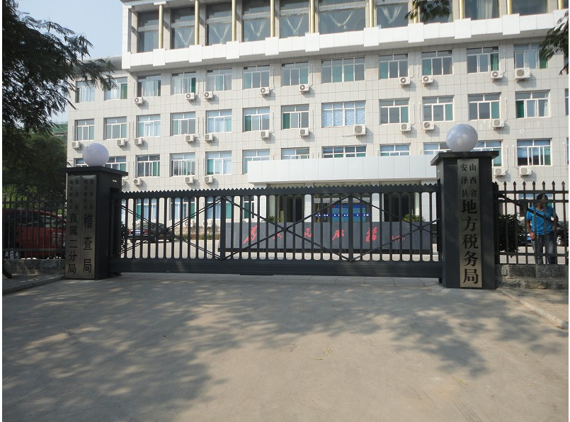 呼和浩特经开区呼和浩特经开区山西安泽县悬浮门